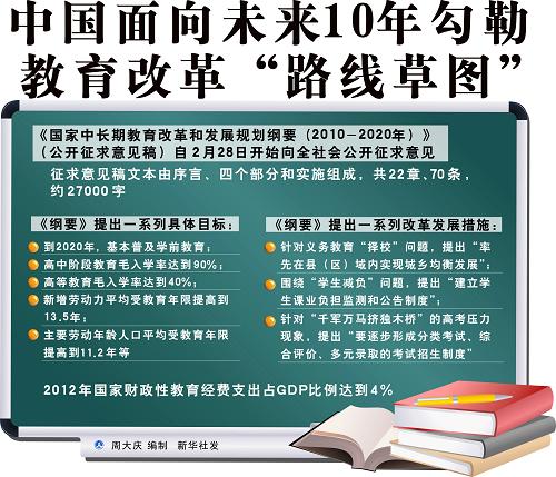 澳门必开一肖一码一中-专家意见解释定义|最佳精选