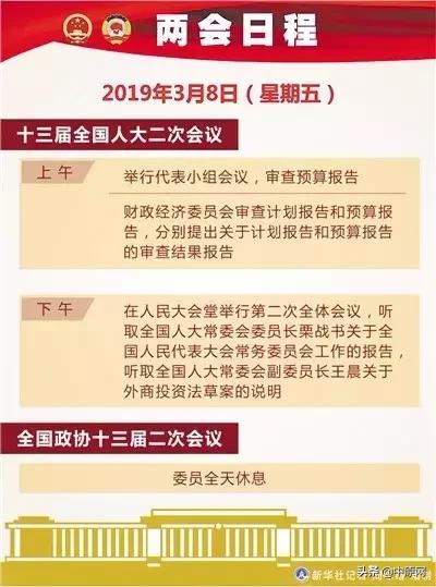 2025新澳门天天免费精准-实证释义、解释与落实