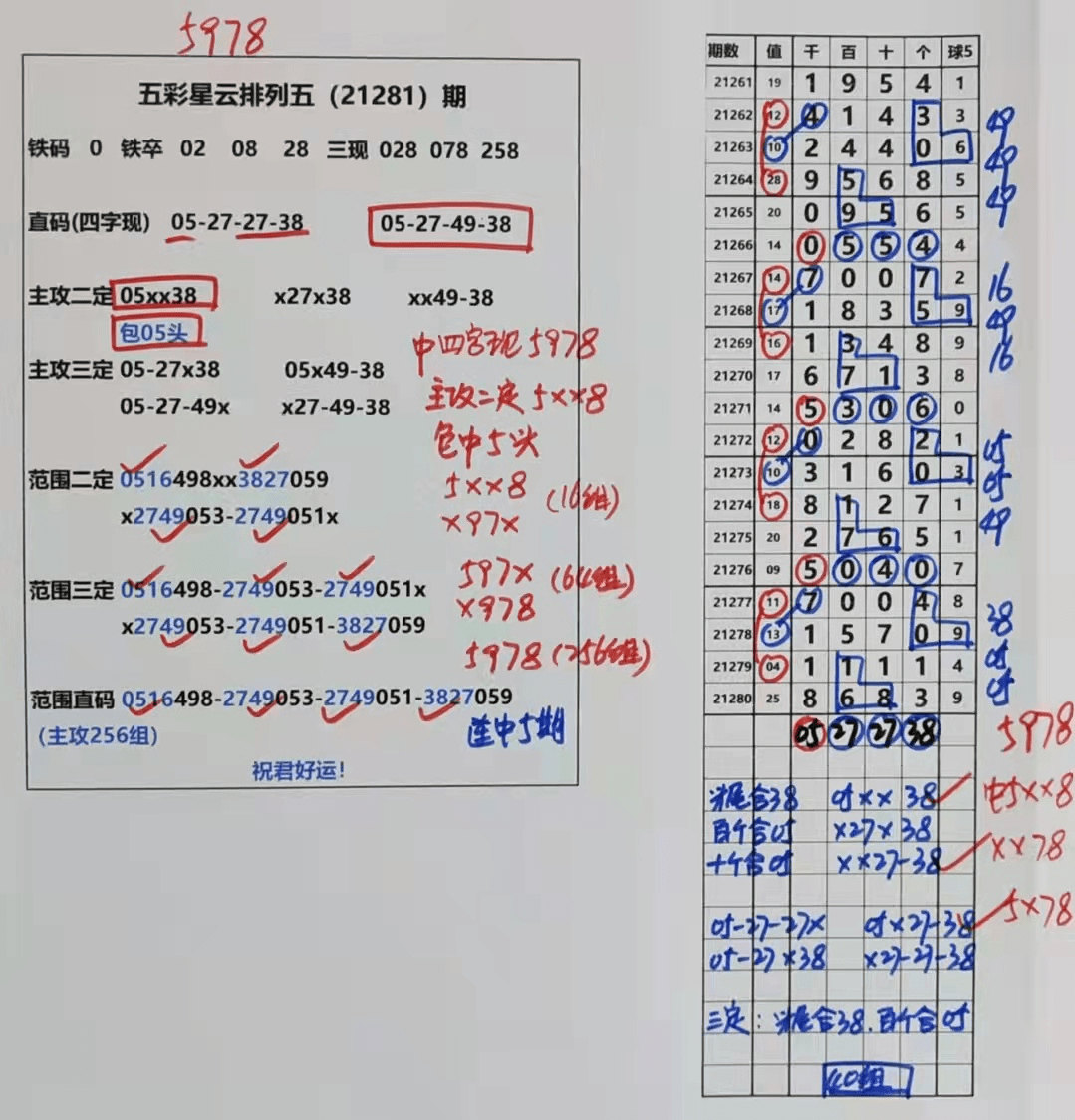 2025澳门天天开好彩精准24码-实证释义、解释与落实