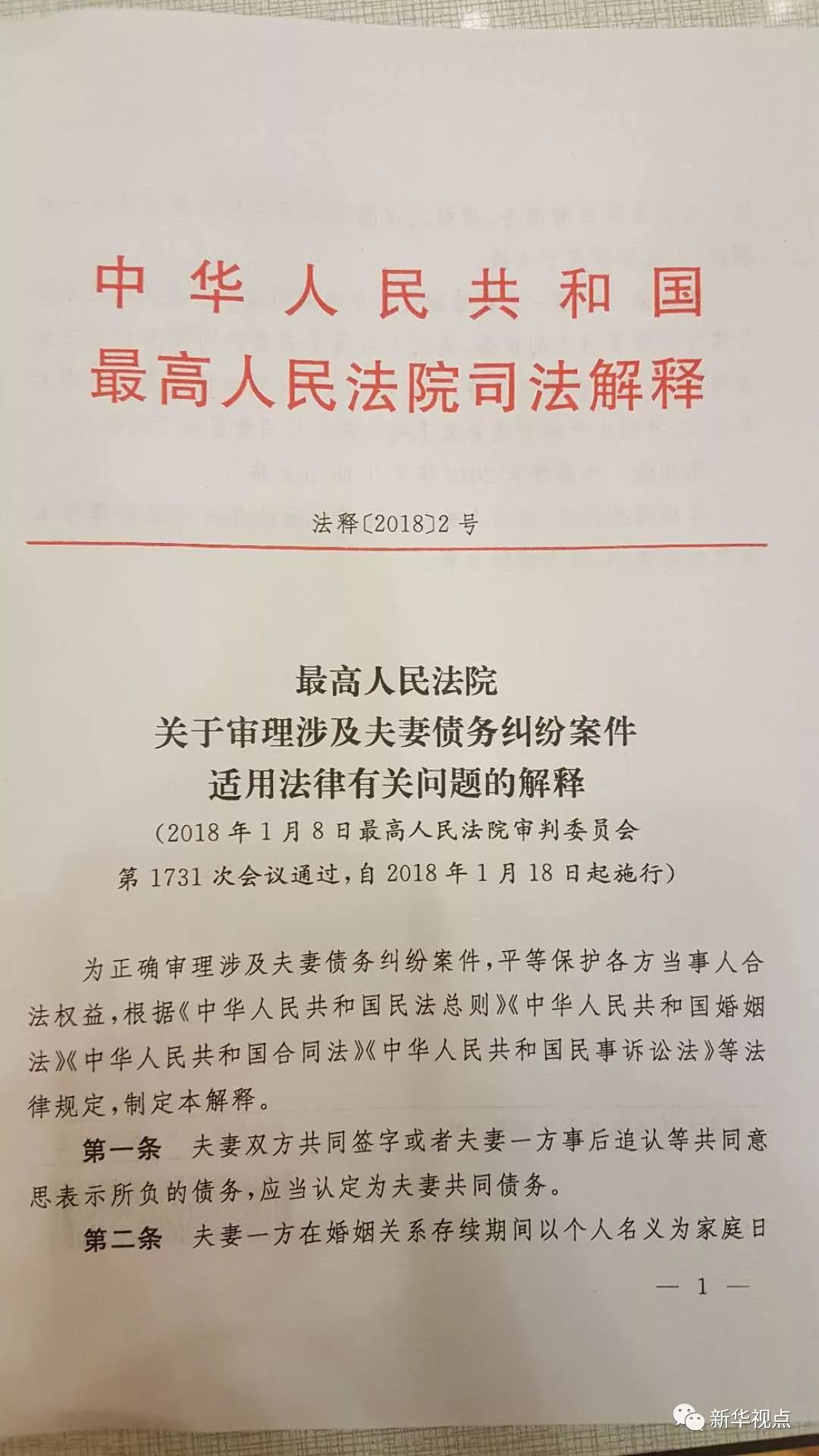 新澳门最精准正最精准龙门-实证释义、解释与落实