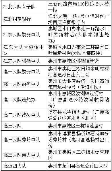 澳门最准的资料免费公开-全面释义、解释与落实