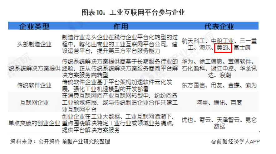 澳门一码一肖一特一中详情-深度解答解释落实