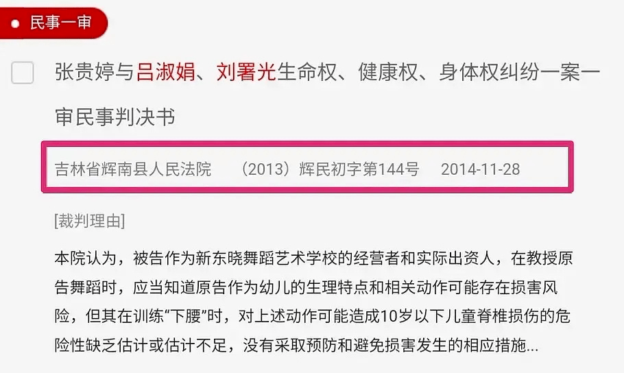 全面解析香港白小姐资料与开奖;-揭秘背后的奥秘与影响