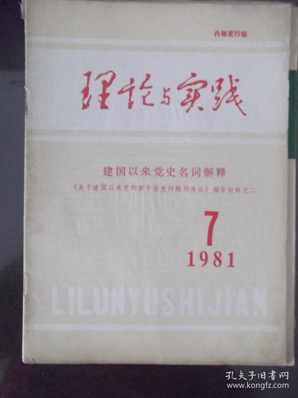 澳门版全年免费大全;-词语释义、解释与落实