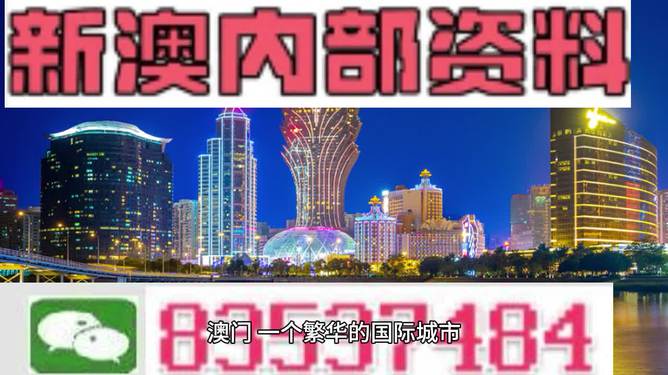 2025新澳今晚开奖号码;-实用释义、解释与落实