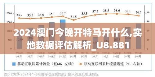 2025特马今晚开奖;-精选解析解释落实