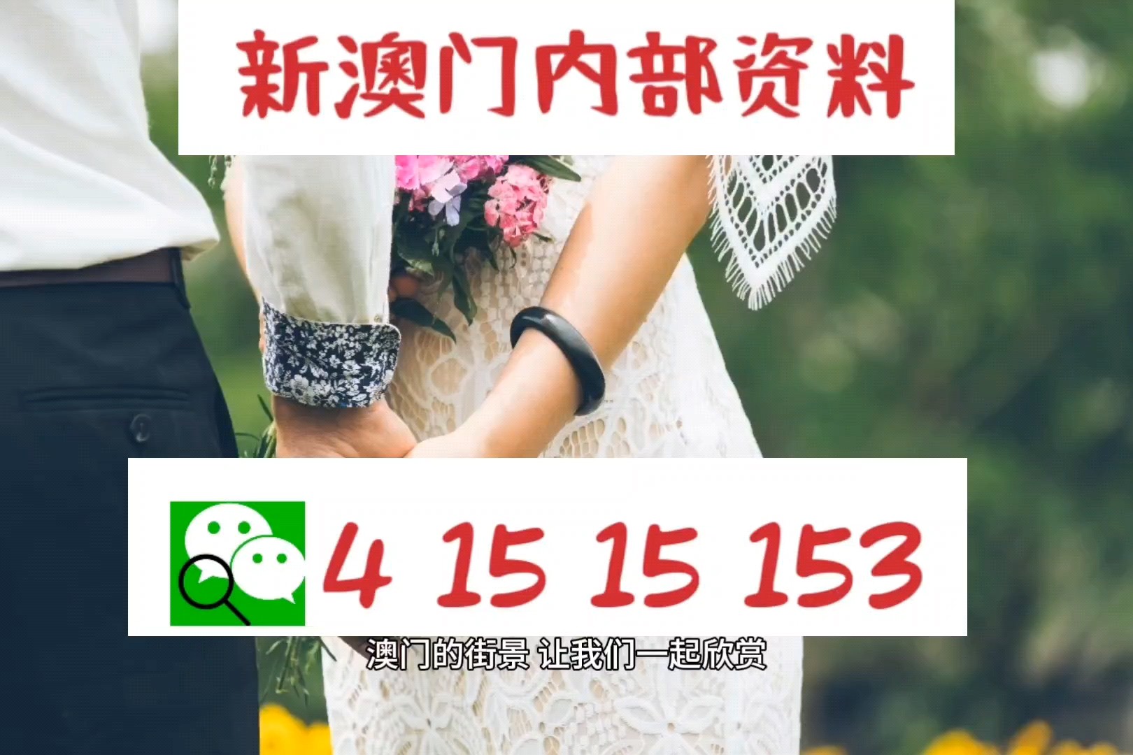 今晚澳门9点35分开什么号码;-实用释义解释落实