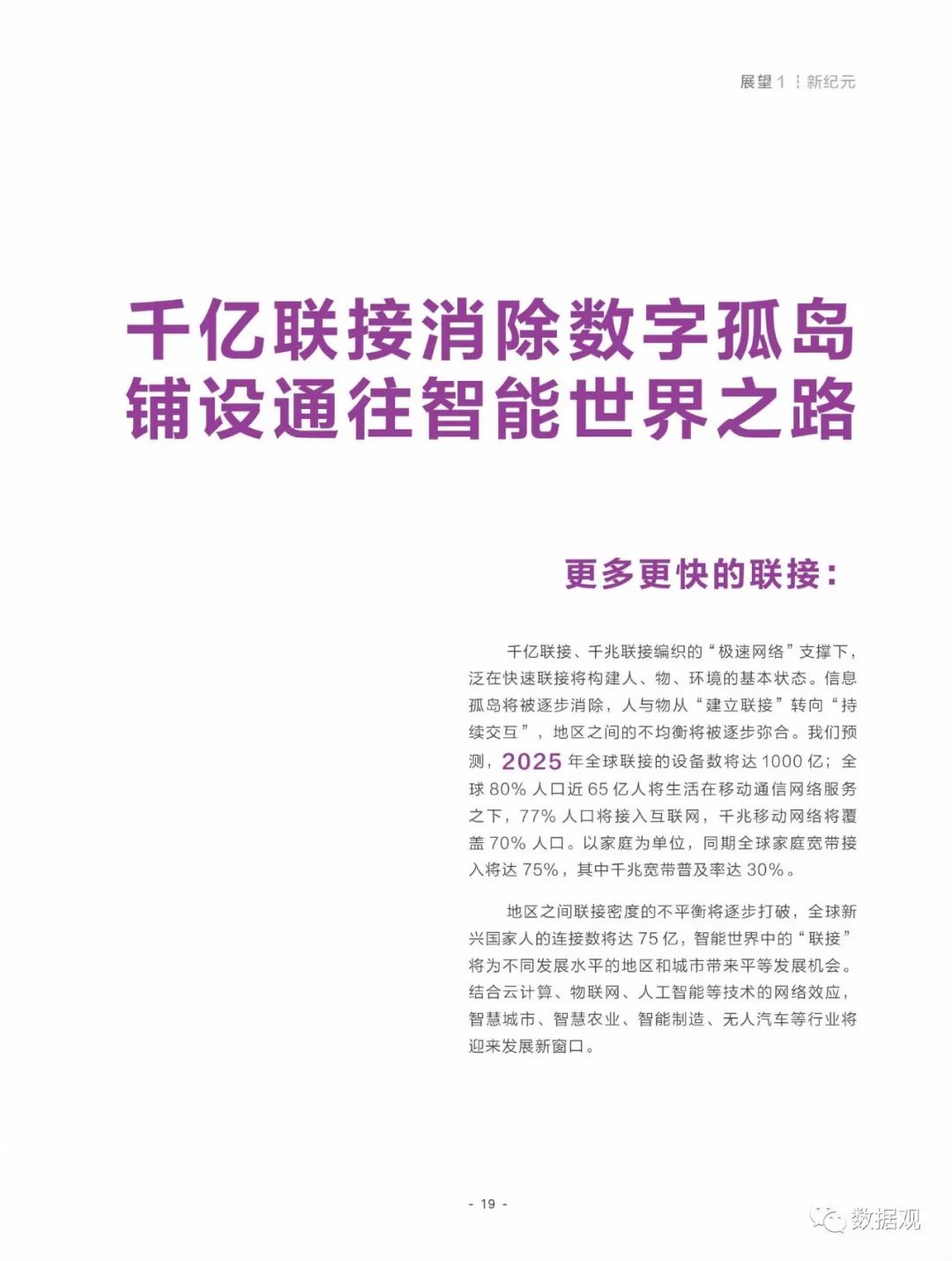 2025正版资料免费大全;-全面释义、解释与落实