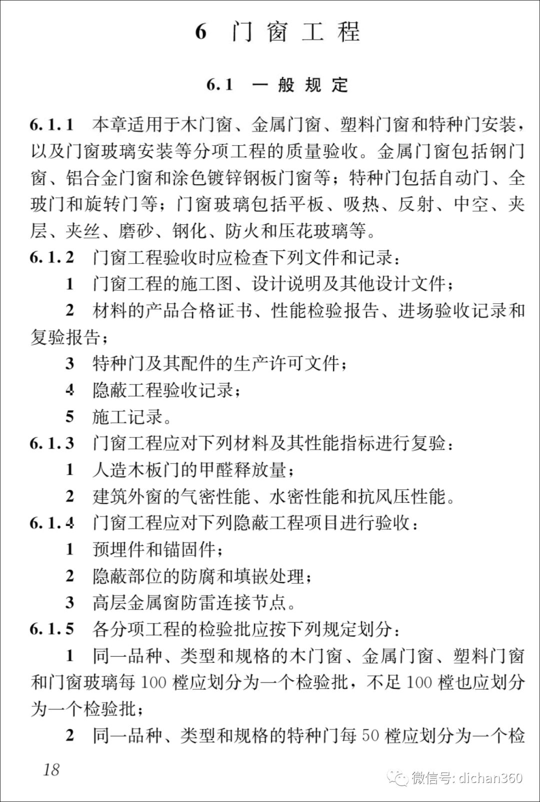 新门内部资料最快最准;-精选解析解释落实