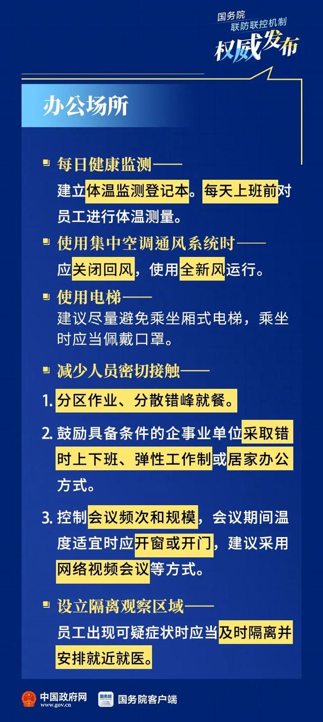 2025全年资料免费公开;-警惕虚假宣传;-内容介绍执行