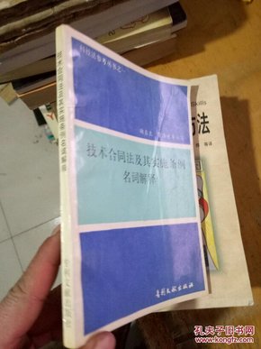 2025港澳正版资料;-词语释义解释落实