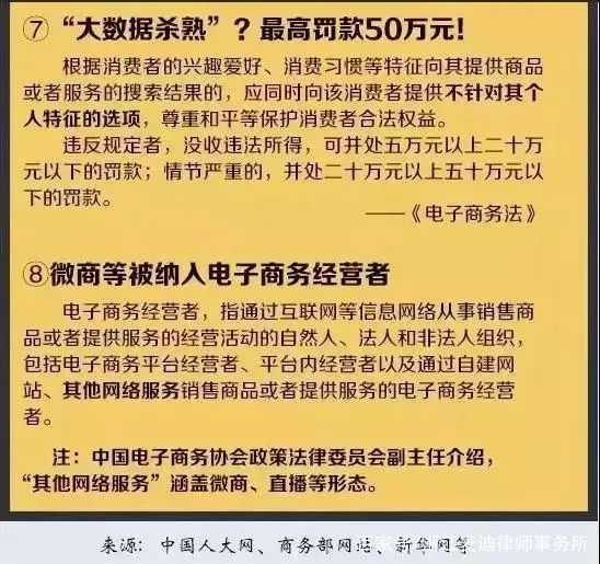 2025新澳今晚开奖结果;-实用释义解释落实