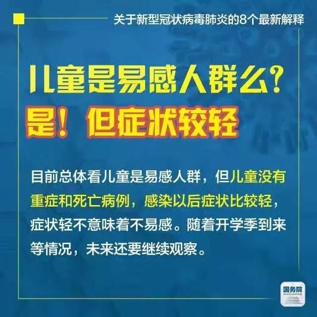 新澳门与香港最精准正最精准龙门;-实用释义解释落实