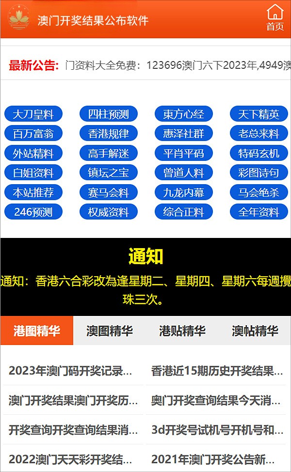 2025澳门精准正版图库;-全面释义解释落实