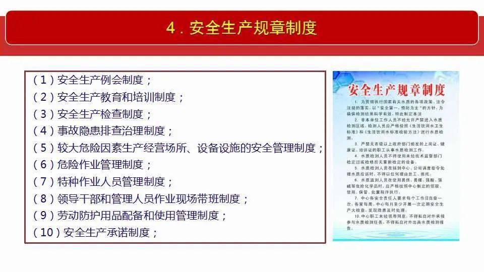 2025年正版资料免费大全公开;-全面释义解释落实