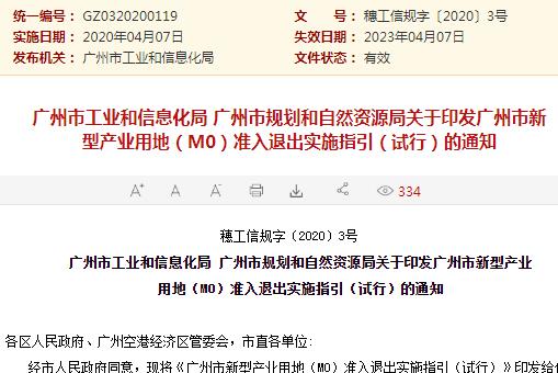 新澳2025今晚开奖资料汇总;-精选解析解释落实